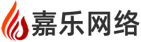 嘉乐网络专注‌‌奉化外贸网站建设、‌‌奉化英文网站制作、‌‌奉化多语言外贸网站设计的网络公司